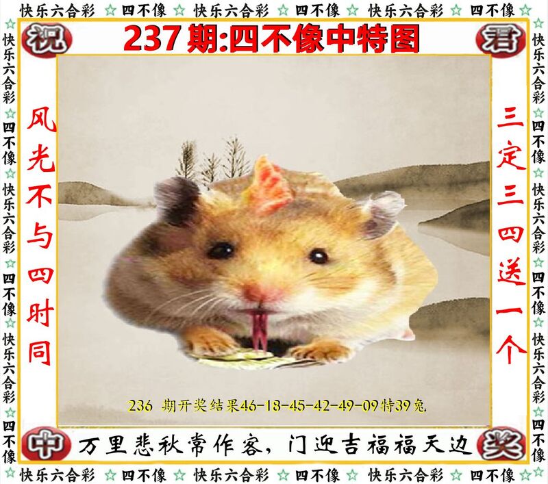 更新中